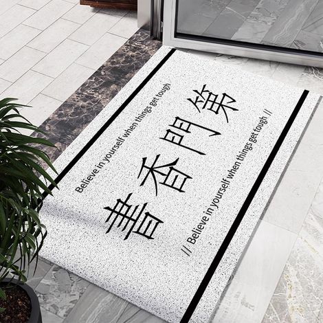 Stain-resistant, wear-resistant, dust-proof looped entryway mat, various styles available, entryway looped floor mat, living room non-slip rug - 4575CM looped design