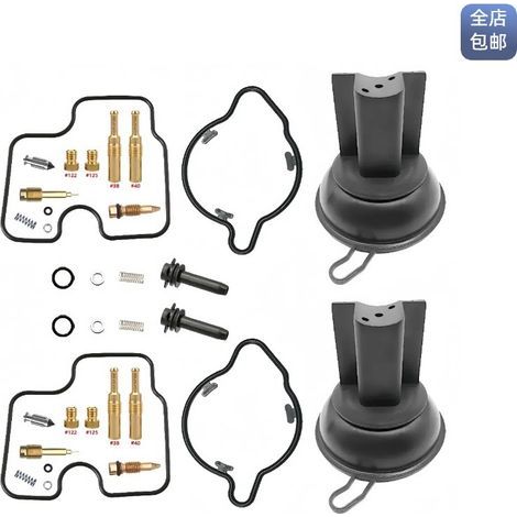 Vergaser-Reparatursatz für HONDA CB500 CB500S 1993-2003 (1/5)