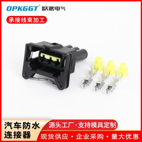 DJ7033C-3.5-21 Domestic Applicable Car Oil Pump Hyundai Elantra Idle Speed Motor Plug 85205-1 (1/4)
