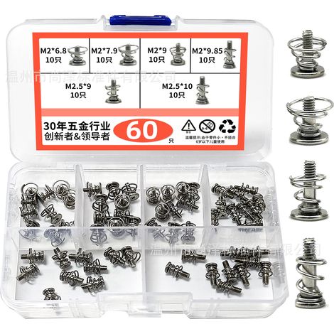 60pcs GPU Carte graphique Plate arrière Vises dissipateur de chaleur Vises de ressort Phillips CPU Plate mère Radiateur Fixation boulons M2 M2.5 bricolage