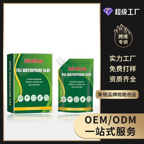 Crack closure and waterproof sealant, suitable for home maintenance, hardens and is durable -- 100g -- BIEMMEDUE (1/5)