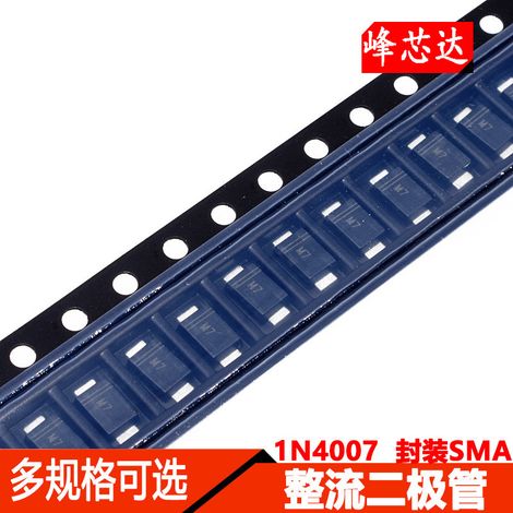 (20 pieces) 1N4007 rectifier diode 1A/1000V SMD M7 package SMA (1/4)