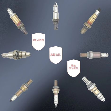 Price supplement for various automotive oxygen sensors 0ZA495-PG2 (1/3)