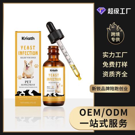 Gouttes nettoyantes douces pour la peau des chiens, nettoient les oreilles et laissent la peau fraîche et confortable – 60 ml (1/5)