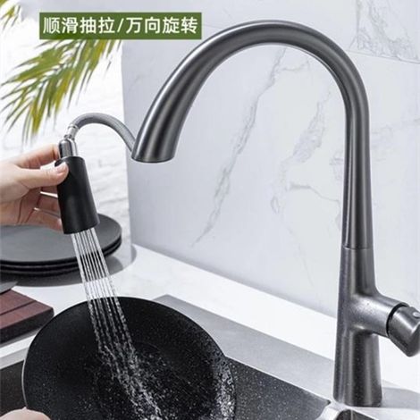 Gunmetal gray pull-out kitchen faucet, household pressure boosting universal faucet for dishwashing and vegetable washing basins, hot and cold water splash-proof faucet -- stainless steel gunmetal gra