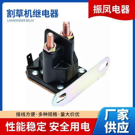 725-1426 fits MTD 925-1426 lawn mower relays and 725-0771 magnetic switches for agricultural vehicles.--DTEKGAZ