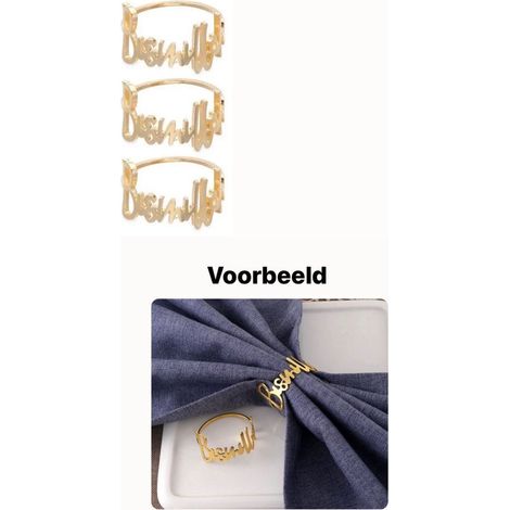 Lot de 5 ronds de serviette Ramadan - Dorés - Motif Ramadan Mubarak - Décoration de table - Accessoire de fête (1/4)