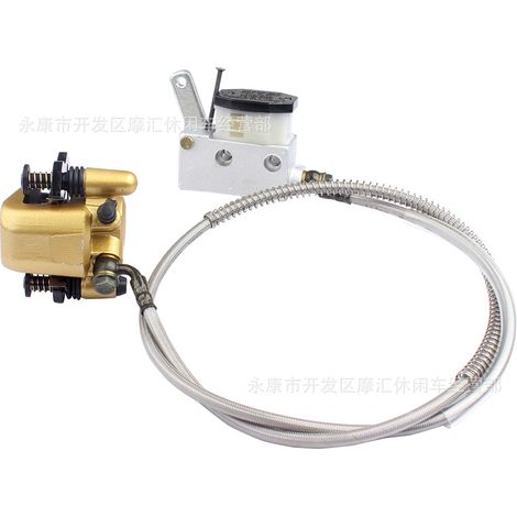 DIY Three-Wheeled ATV, Four-Wheeled Beach Go-Kart, Drift Car, Rear Foot Brake Hydraulic Master Brake Pump Assembly (Buggy) (1/5)