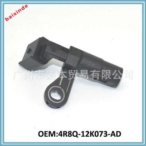 Nockenwellensensor 4R8Q-12K073-AD / LR019287 für die Motorpositionserkennung. (1/3)