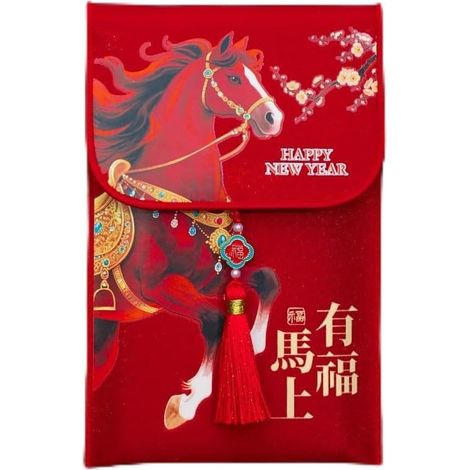 Enveloppe rouge de l'année chinoise, brocart cheval brodé, sac de rangement pour argent porte-bonheur traditionnel, style 6, Moderne (1/5)