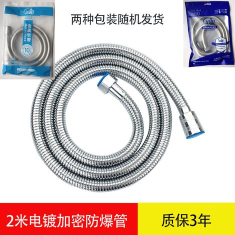 Flexible de douche 200 cm – Gaine inox – Raccords 1/2" et M15/1 – Finition chrome – 62XLCR – Omnires