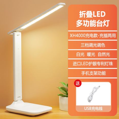 Lampe LED de Table Rechargeable USB, Commande Tactile, Basse Consommation, Batterie 4000mAh, 3 Températures Lumineuses pour Lire, Étudier, Travailler le Soir (1/5)