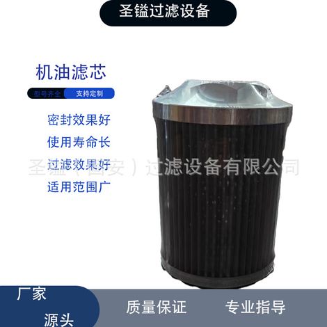 Filtre d'aspiration pour réservoir d'huile hydraulique WF-10C, accessoires hydrauliques, crépine de filtre à huile, filtration haute efficacité (1/5)