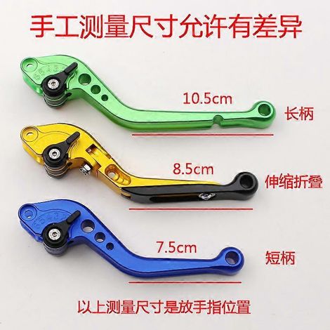 Guidon modifié avec frein, embrayage et klaxon réglables (vert, tige longue) pour Suzuki GSXR750 2006-2010 (1/4)