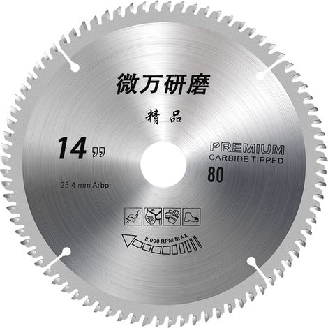 Lame de scie bois anti-clous, 12/14/16 pouces pour machine 2/3 phases. Premium 10 pouces 250, 80 dents, alésage 25,4mm + entretoise (1/5)