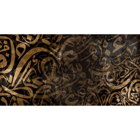 Papier peint panoramique - Oriental - 130 cm x 66 cm (1/2)