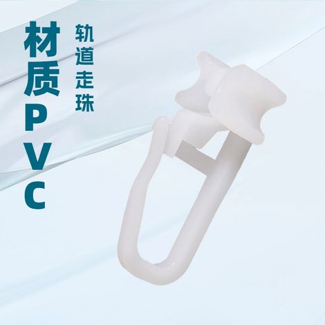 Poulies en X, accessoires pour rideaux, coulisseaux de rideaux avec connecteurs pour rails en aluminium avec ouvertures de 6 mm (10 pièces)