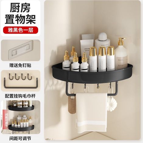 Etagere Salle De Bains - Etagere Pour WC Sans Perçage - Support Murale D'Angle Pour Produits De Soins - 1 Pièce (1/5)