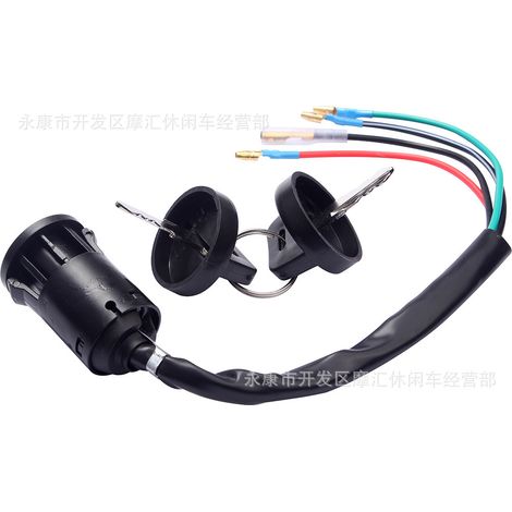 Off-road motorcycle ATV four-wheel beach buggy 50-250cc with cap starter switch ignition switch ignition lock key loose insert (1/4)