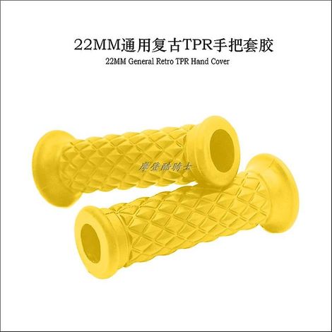 Convient pour moto OSI Ghost Fire rsz Xunying Qiao 22MM guidon rétro universel en TPR avec colle pour poignée d'accélérateur (Jaune) (1/5)