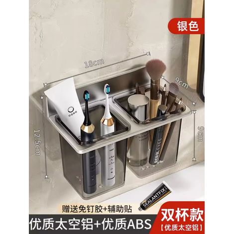 (2 tasses - Argent) Étagère de rangement pour brosses à dents, dentifrice et peigne, accessoire de salle de bain, toilettes, étagère de rangement pour rasoirs sans perforation (1/5)