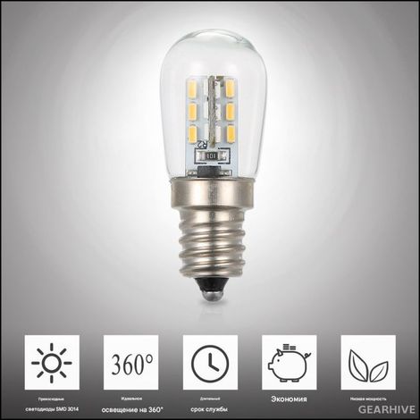 Ampoule E12 pour Réfrigérateur – Transparente – Culot à Vis E12 – Éclairage Intérieur (1/5)