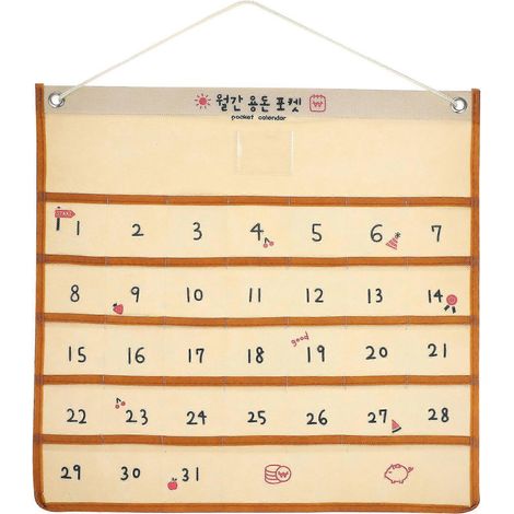 Sac de rangement mural en tissu non tissé pour calendrier (1/5)
