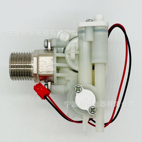 CW-L8 Intelligent Flush Valve, Toilet Accessory 596000569001F, Toilet Seat Accessory, 12V Solenoid Valve (1/4)