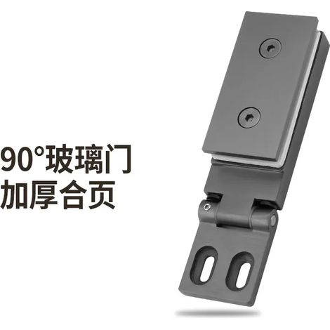 Charnière de porte en verre en acier inoxydable 304 (gris - angle de 90°) - Ouverture 90/180° - Clip de fixation pour porte de salle de bain ou de douche - Quincaillerie pour meubles (1/5)