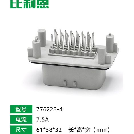 776228-4 Steuergeräte-Stecker, Kfz-Steckverbinder, Leiterplatten-Stiftbuchse, Stecker und Buchse, passende Klemmhülse (1/5)