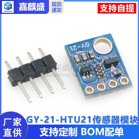 GY-21-HTU21 Sensormodul Feuchtigkeitssensor Feuchtigkeitsmodul (1/5)