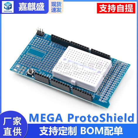 MEGA ProtoShield V3.0 Prototype Expansion Board ARDUNO (including breadboard) (1/5)