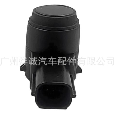 Applicable to GM Buick and Chevrolet reversing radar sensor, electric eye, PDC sensor 95942459 (1/4)