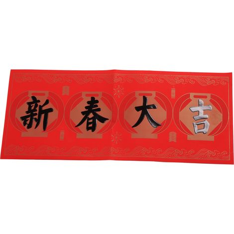 Luxuriöses Heißpräge-Zeichenset für Chinesisches Neujahr, Jahr des Drachen, Frühlingsfest, Glücksbank, Geschenkbox (1/5)