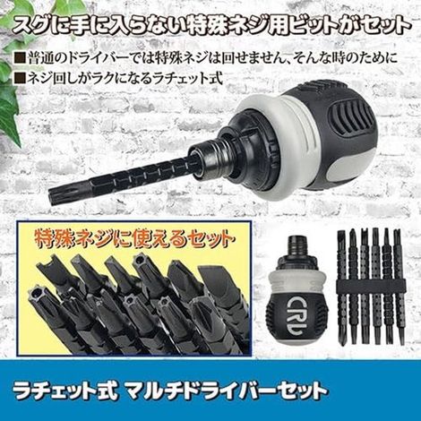 Set di chiavi a bussola - Chiave a bussola telescopica a innesto rapido 13 in 1, rotore conico Phillips retrattile