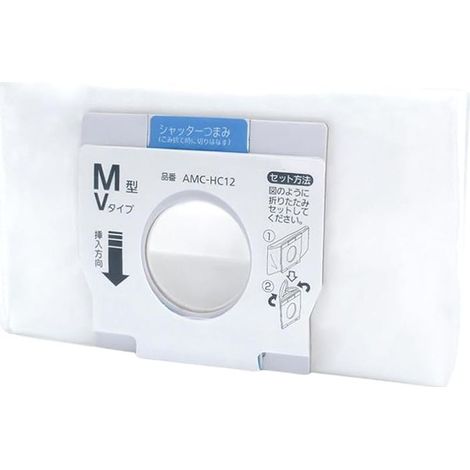Compatibile con i sacchetti per la polvere/accessori per aspirapolvere Panasonic AMC-HC12, set da 10 sacchetti filtro in tessuto non tessuto. (1/5)