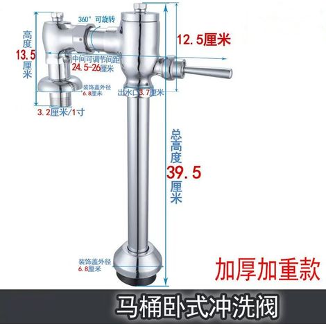 Wall-mounted flush valve for toilets, manual push-button switch, delay valve, export style, toilet flush valve -- copper body WS-011 [horizontal toilet flush valve] 37mm water outlet