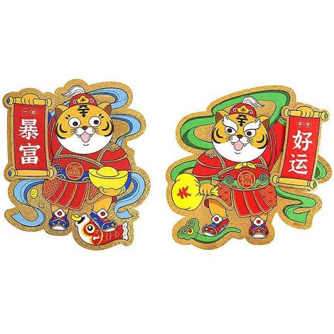 Stück Frühlingsfest-Aufkleber (Chinesisches Neujahr 2022) – Aufkleber zum Jahr des Tigers für die Tür