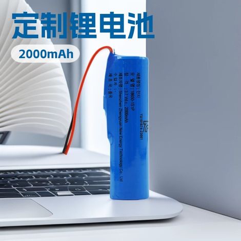 Customized 3.7V 18650 lithium battery pack 2000mAh white noise Bluetooth speaker mini fan power supply and charging (1/4)