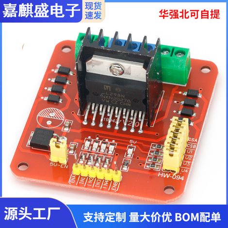 L298N Motor Driver Board Module / Stepper Motor / Robot / Smart Car (1/4)