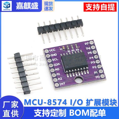 MCU-8574 PCF8574T 8-bit I2C bus remote I/O expansion module with high current. (1/5)