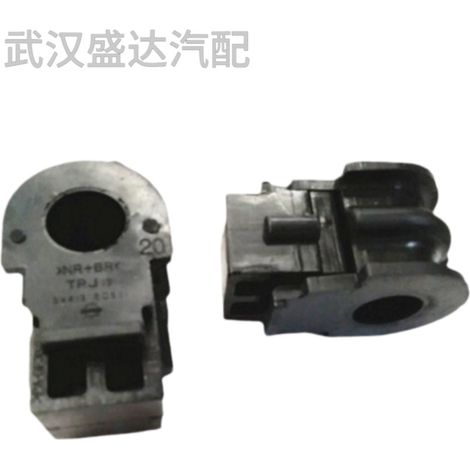 La bague de barre stabilisatrice 546133RA0A convient aux Nissan Sylphy B17Z et Dongfeng A60. (1/5)