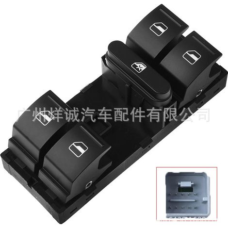 Applicable to Volkswagen and Audi car window lift switch, electric window switch, car parts 1Z0959858A (1/4)