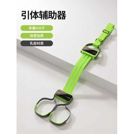 (Vert standard) Traction avec ceinture de mouvement réglable (1/5)