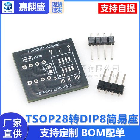 TSOP28 to DIP8 easy-to-use socket for AT45 series chips programmer socket (1/5)