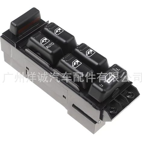 15062650 is a window regulator switch for Chevrolet and Cadillac vehicles. (1/4)
