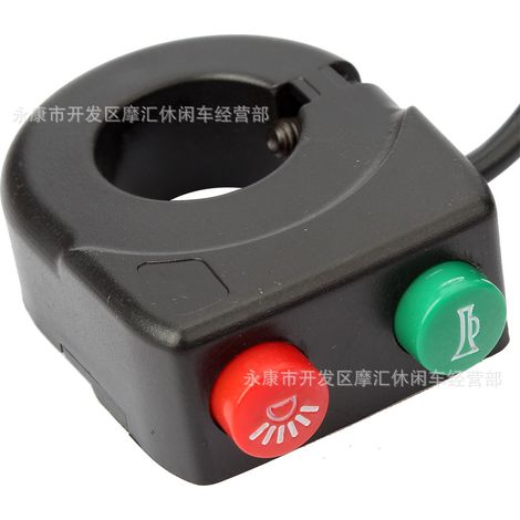 Accessoires pour motos électriques, scooters, véhicules de covoiturage, interrupteur combiné phare et klaxon, interrupteur de commande d'éclairage de panier (1/4)
