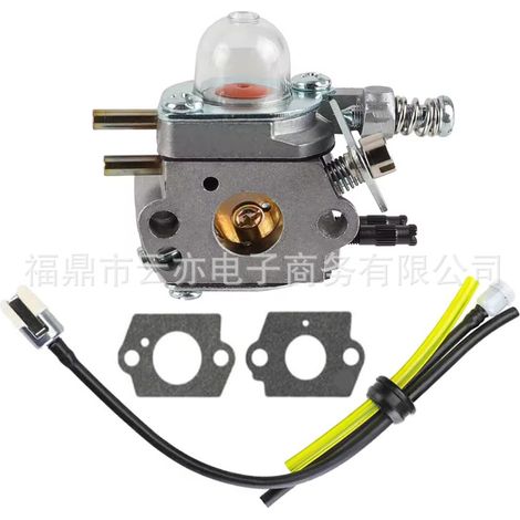 Carburateur compatible avec C1U-K53 SRM 2015 2305 2455 AT203A (1/5)