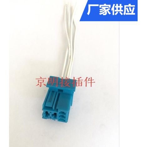 Tianlong Tianjin Hercules headlight horn light relay plug DJ7051YA-4.8/6.3-21 (1/2)