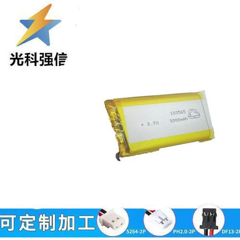 103565 polymer lithium battery 3.7V 3000MAH high-capacity hand warmer smart lock lithium battery second line